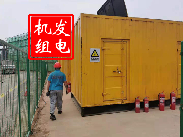 黑山出租发电机常规保养内容