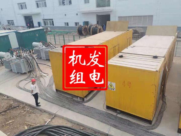 黑山发电机租赁必备常识