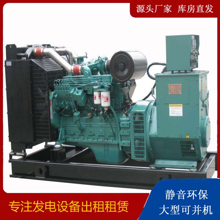 黑山出租发电机教您康明斯发电机怎样开启