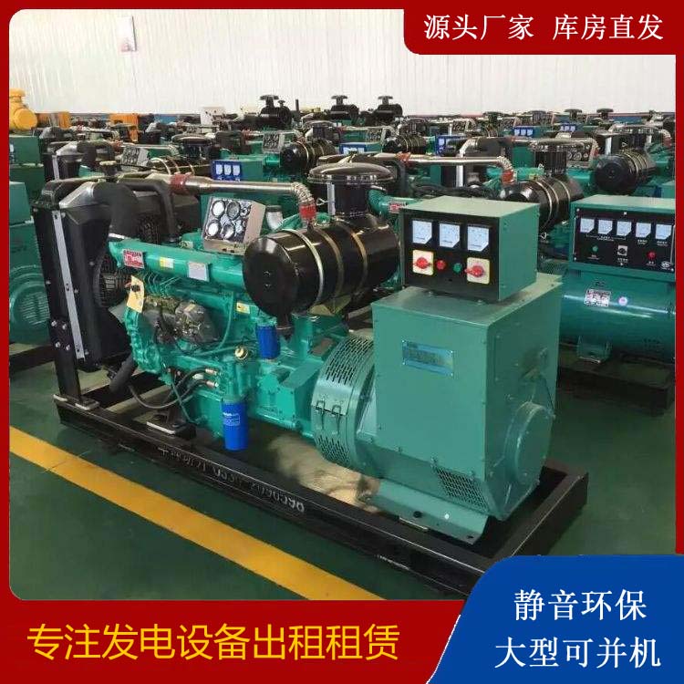 黑山租赁发电机的原理是什么