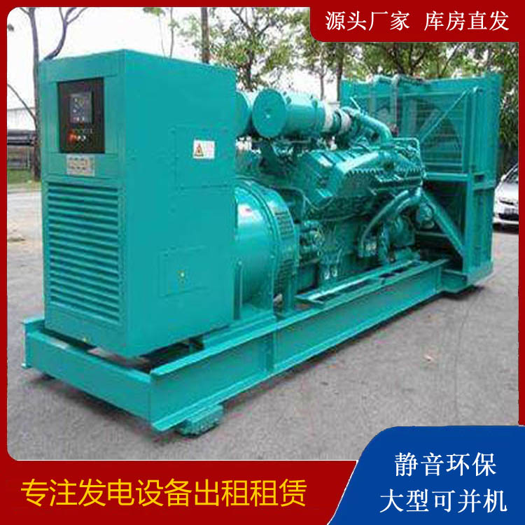 黑山发电车出租 柴油发电机的日常应用注意事项
