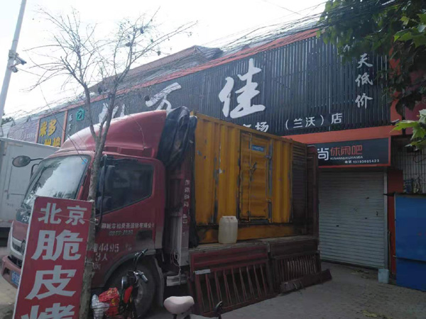 黑山发电机出租-柴油发电机组散热器如何检查与维护