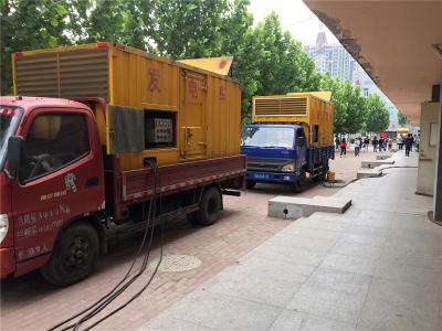 黑山是否需要给柴油发电机安装保护装置